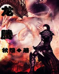 龙腾光热取得玻璃管专利